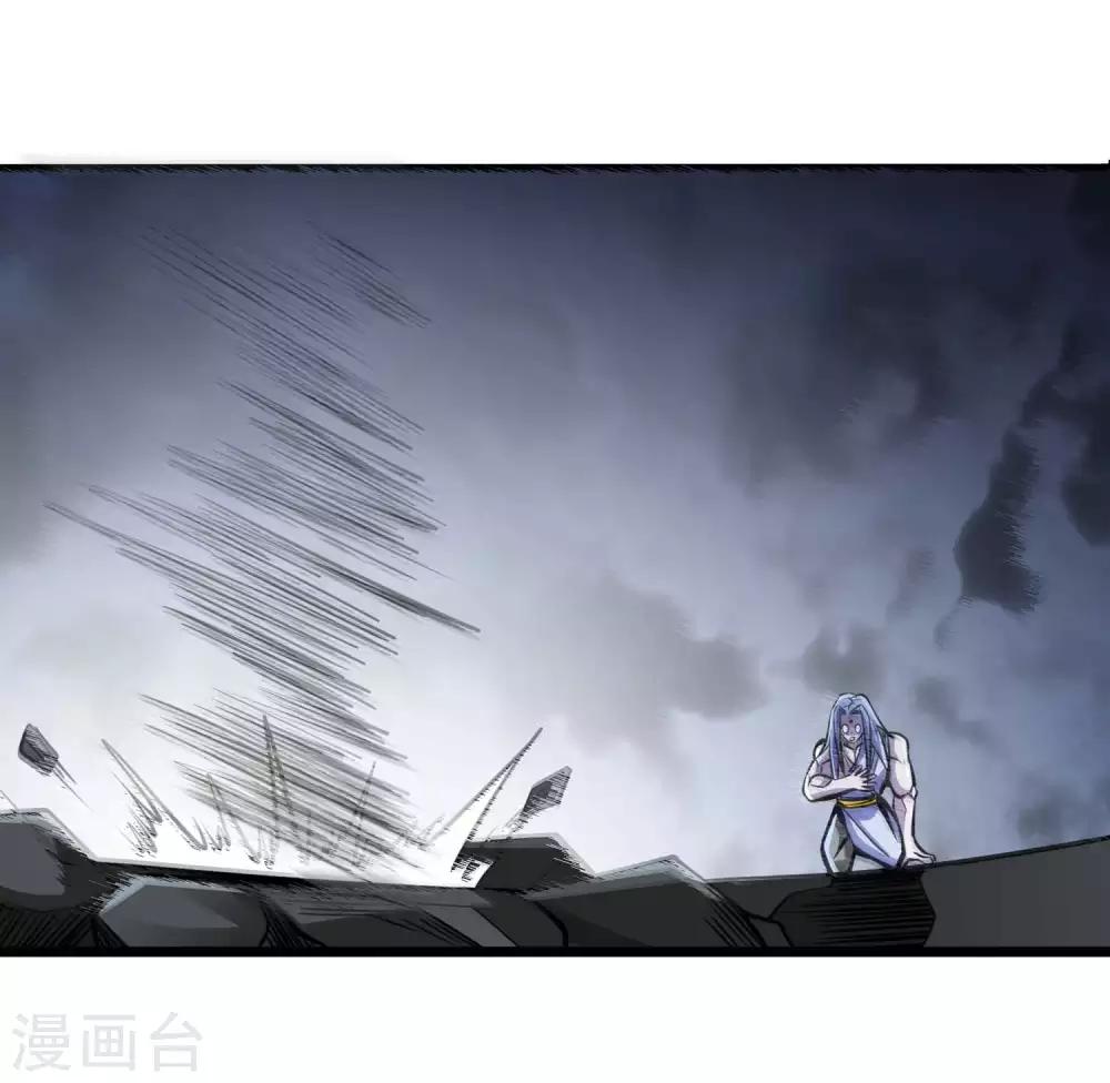 【百魂灵约】漫画-（第2季78话 背叛）章节漫画下拉式图片-16.jpg