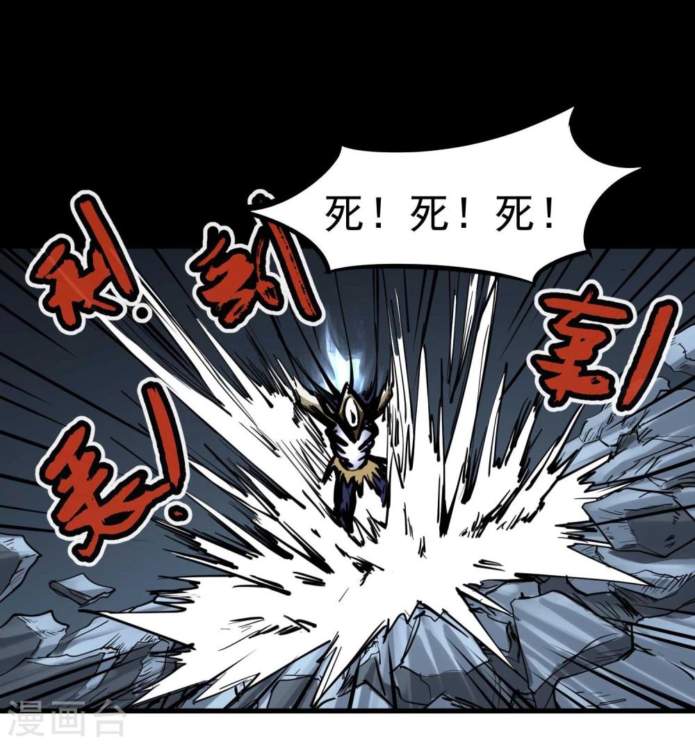 《百魂灵约》漫画最新章节第7话 想活下去吗？免费下拉式在线观看章节第【24】张图片