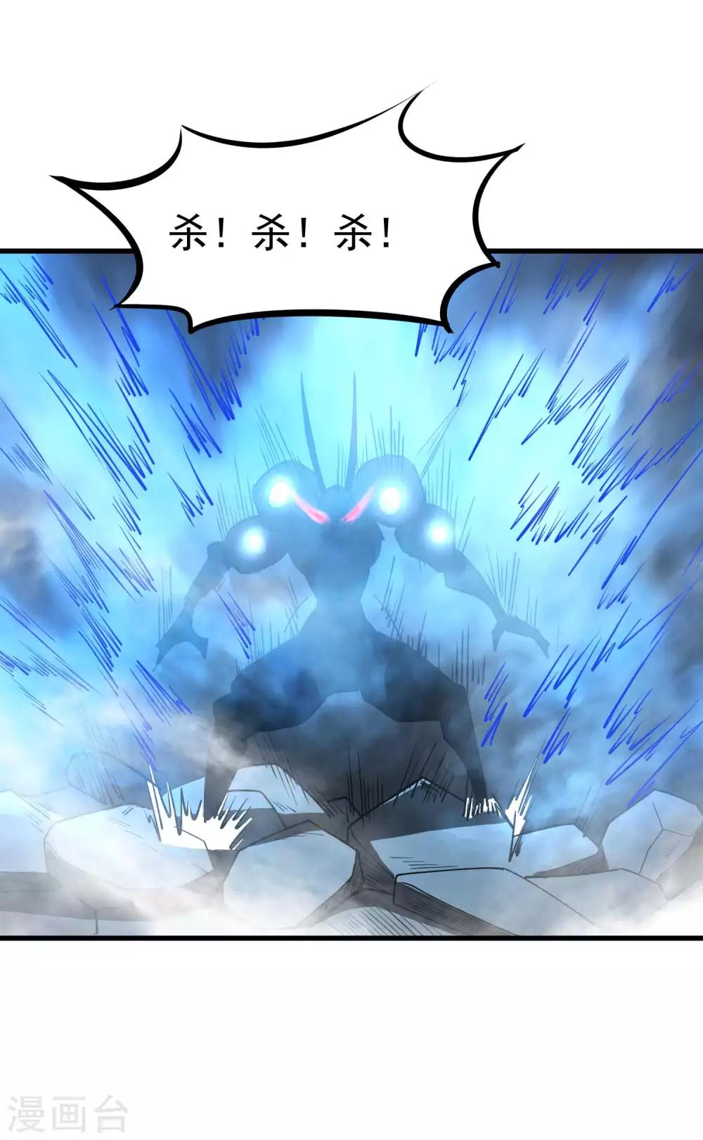 《百魂灵约》漫画最新章节第76话 百蛊之王免费下拉式在线观看章节第【6】张图片