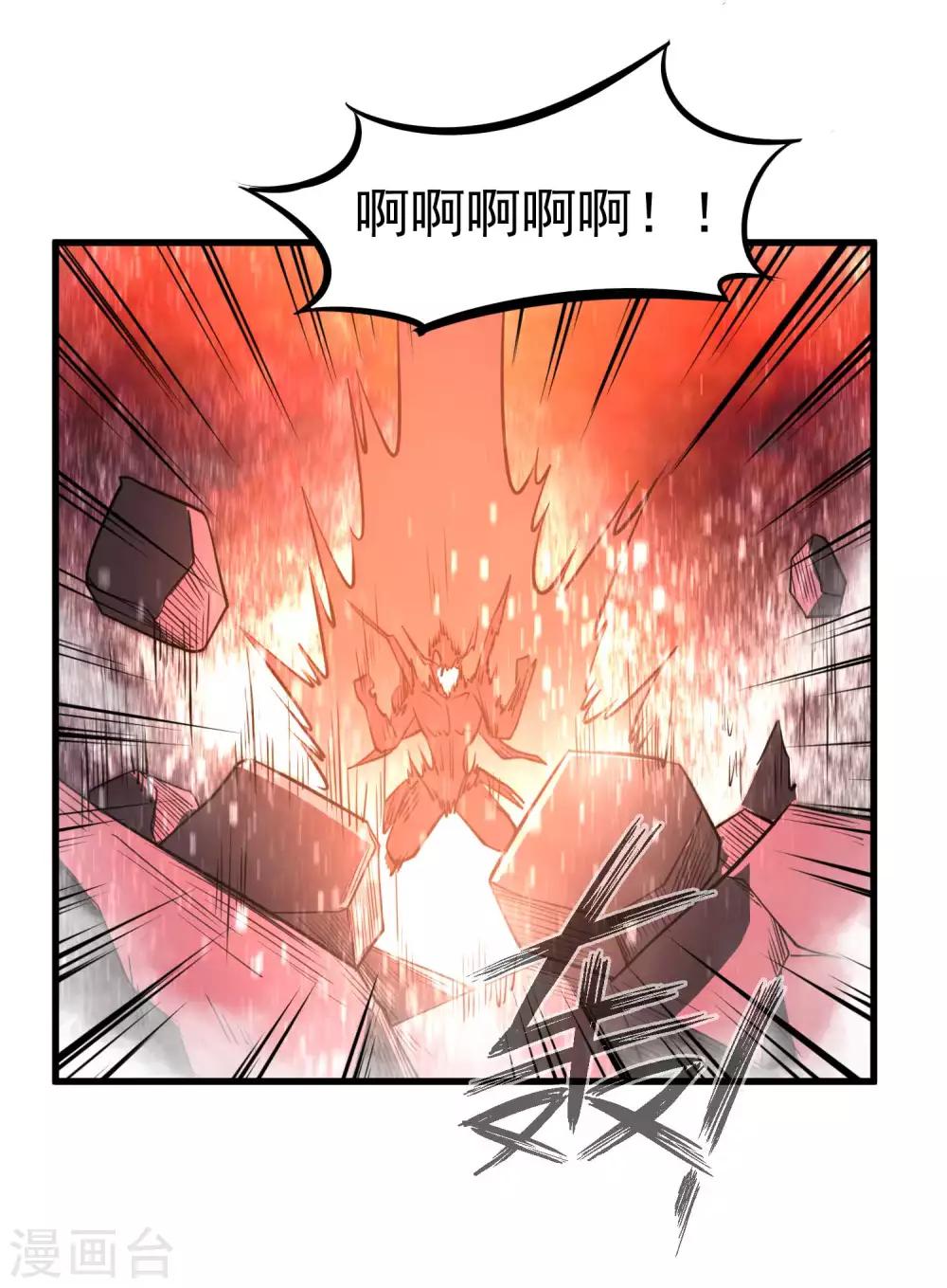 《百魂灵约》漫画最新章节第79话 全鬼化！！免费下拉式在线观看章节第【34】张图片