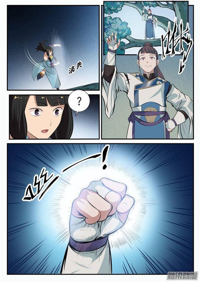 《百炼成神》漫画最新章节第99话 夜叉之死免费下拉式在线观看章节第【16】张图片