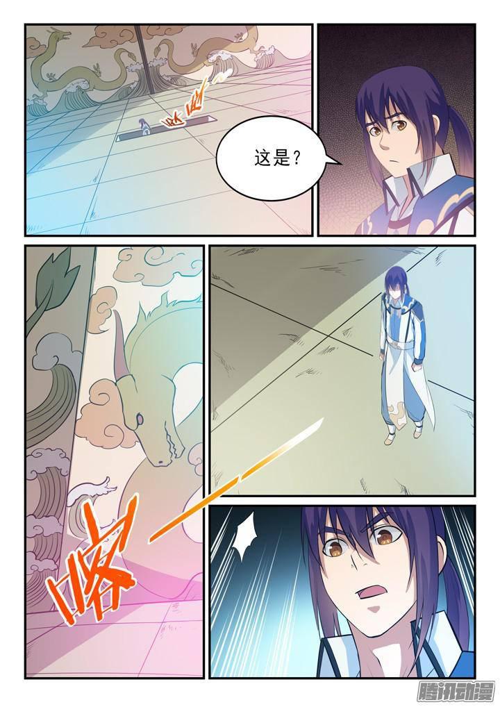 《百炼成神》漫画最新章节第133话 勇闯升龙台免费下拉式在线观看章节第【12】张图片