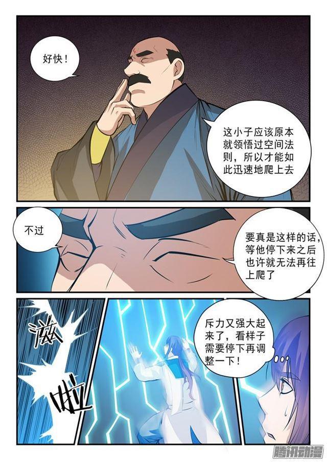 《百炼成神》漫画最新章节第138话 精进法则免费下拉式在线观看章节第【10】张图片