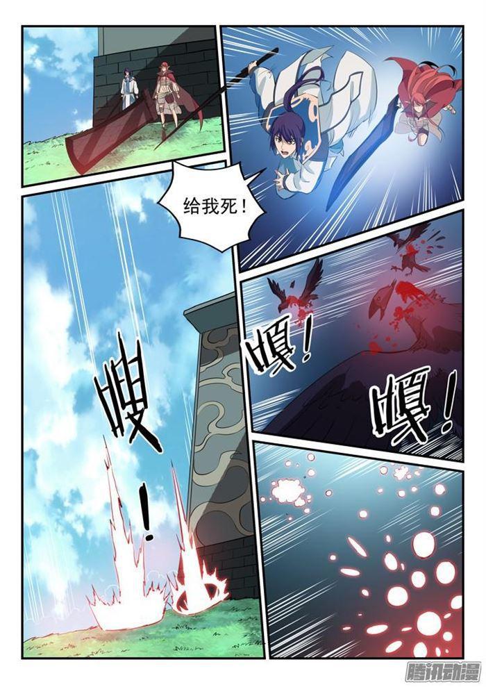 《百炼成神》漫画最新章节第157话 新星崛起免费下拉式在线观看章节第【13】张图片