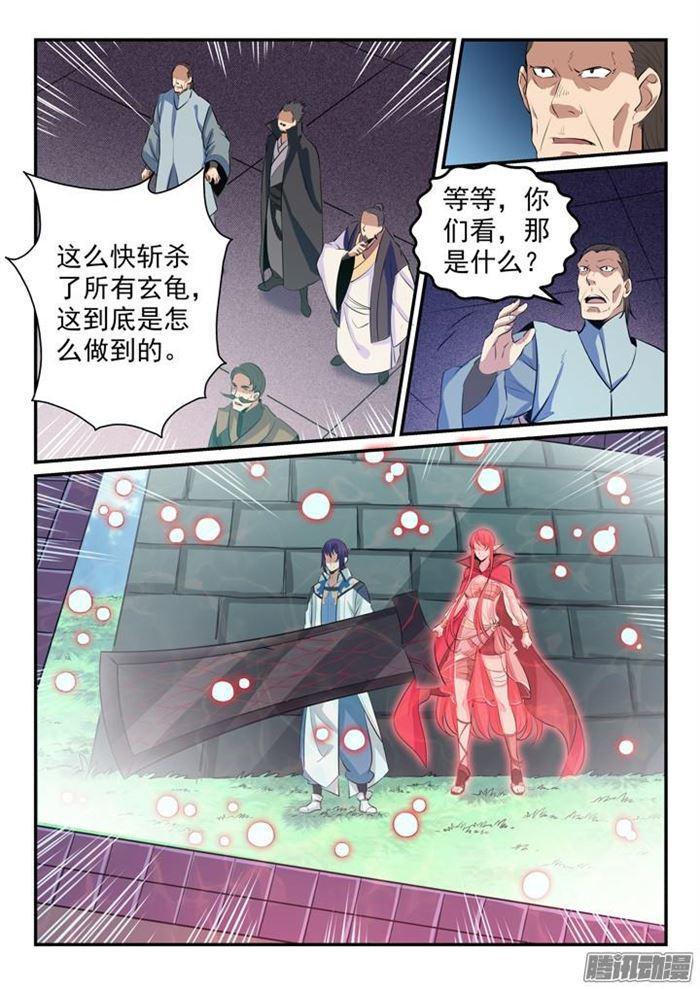 百炼成神-第157话 新星崛起全彩韩漫标签