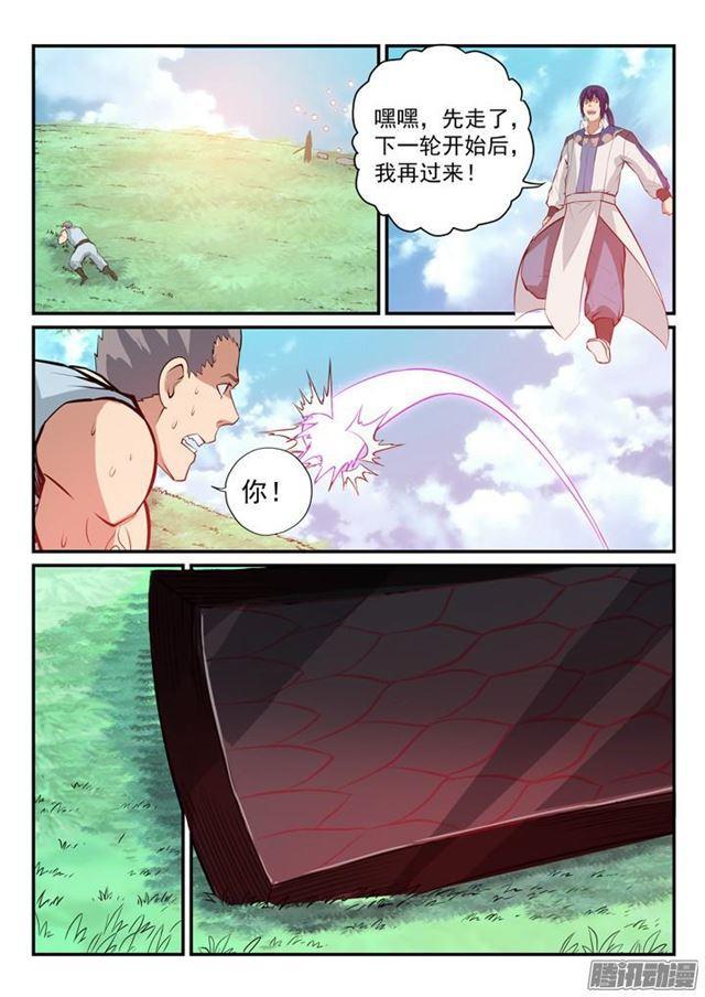 《百炼成神》漫画最新章节第159话 无人能及免费下拉式在线观看章节第【11】张图片