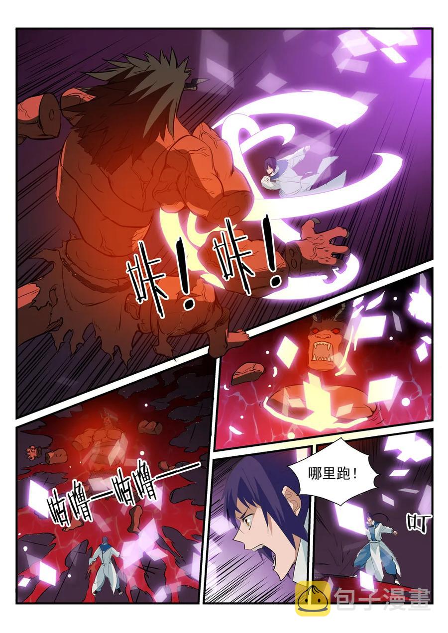 《百炼成神》漫画最新章节第178话 重挫对手免费下拉式在线观看章节第【8】张图片