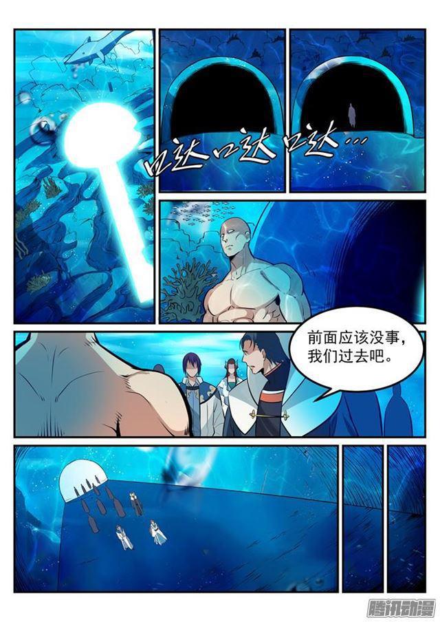 《百炼成神》漫画最新章节第198话 曲径通幽免费下拉式在线观看章节第【16】张图片