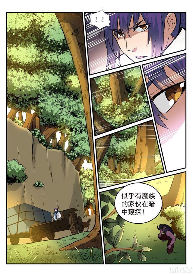 《百炼成神》漫画最新章节第223话 杀机暗藏免费下拉式在线观看章节第【6】张图片