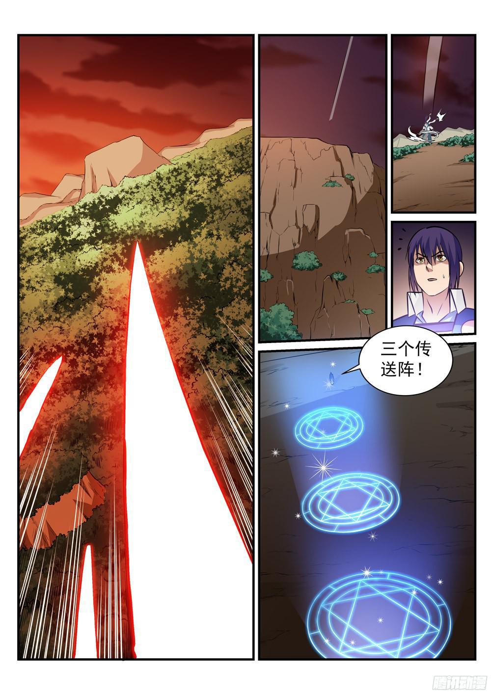 《百炼成神》漫画最新章节第226话 雪中送炭免费下拉式在线观看章节第【12】张图片