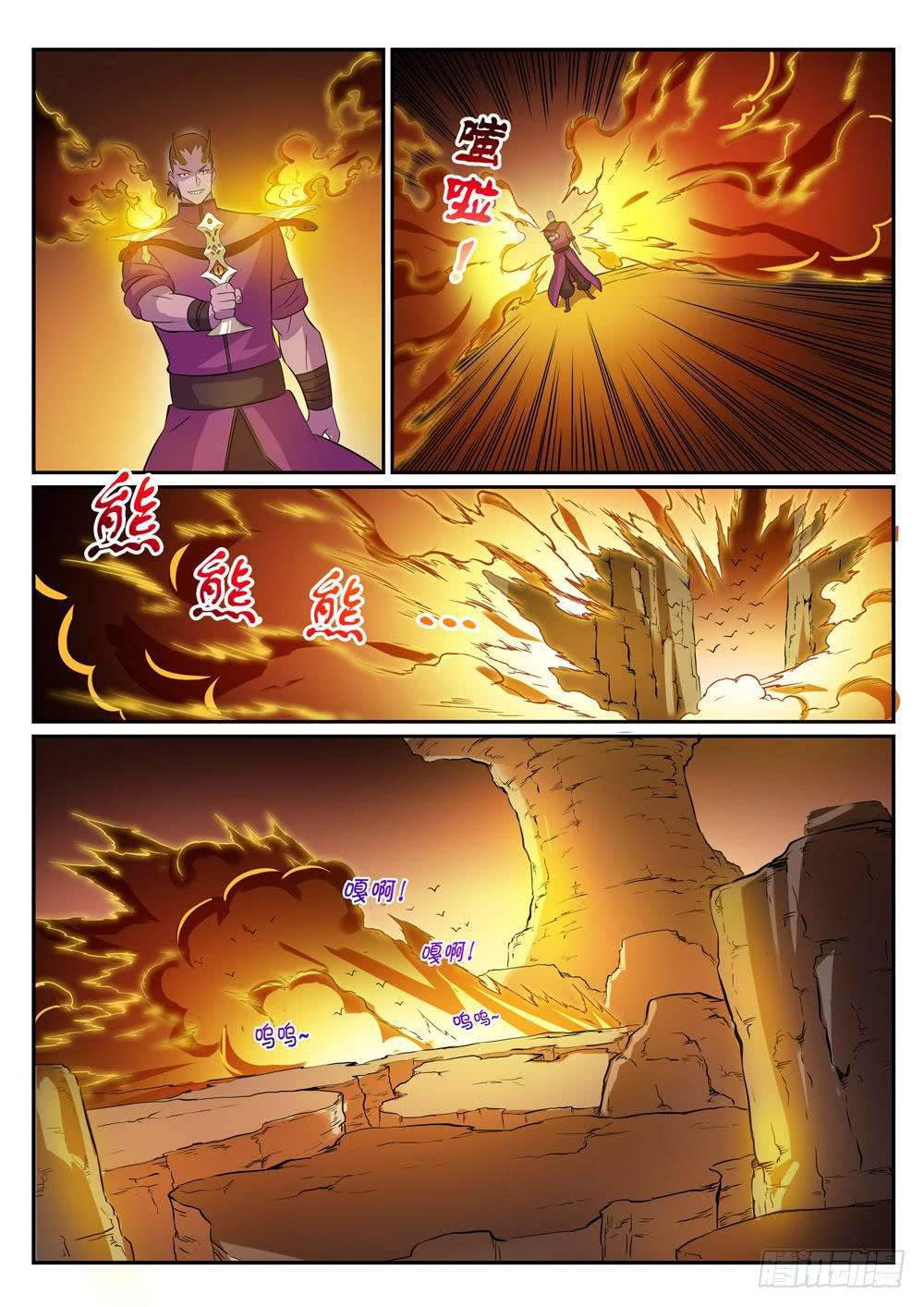 《百炼成神》漫画最新章节第281话 殊途同归免费下拉式在线观看章节第【12】张图片