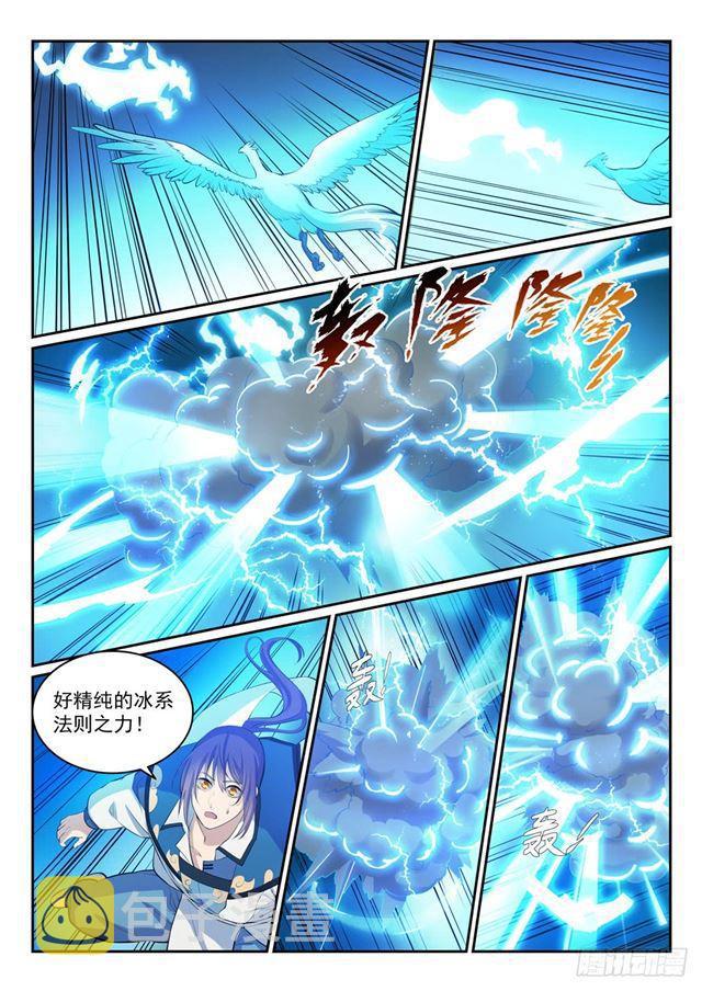 【百炼成神】漫画-（第320话 生死天劫）章节漫画下拉式图片-12.jpg