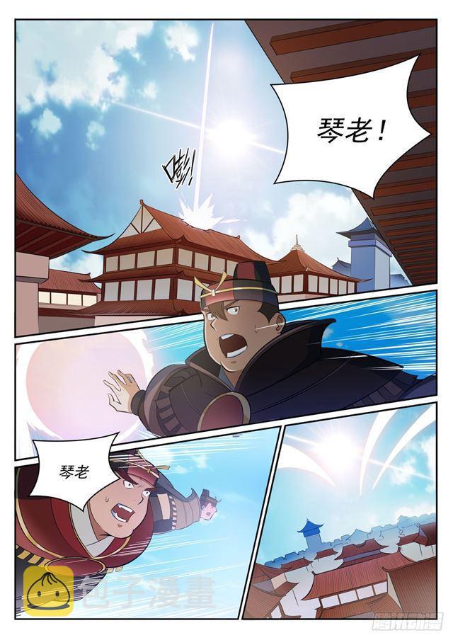 《百炼成神》漫画最新章节第342话 巨头陨落免费下拉式在线观看章节第【11】张图片