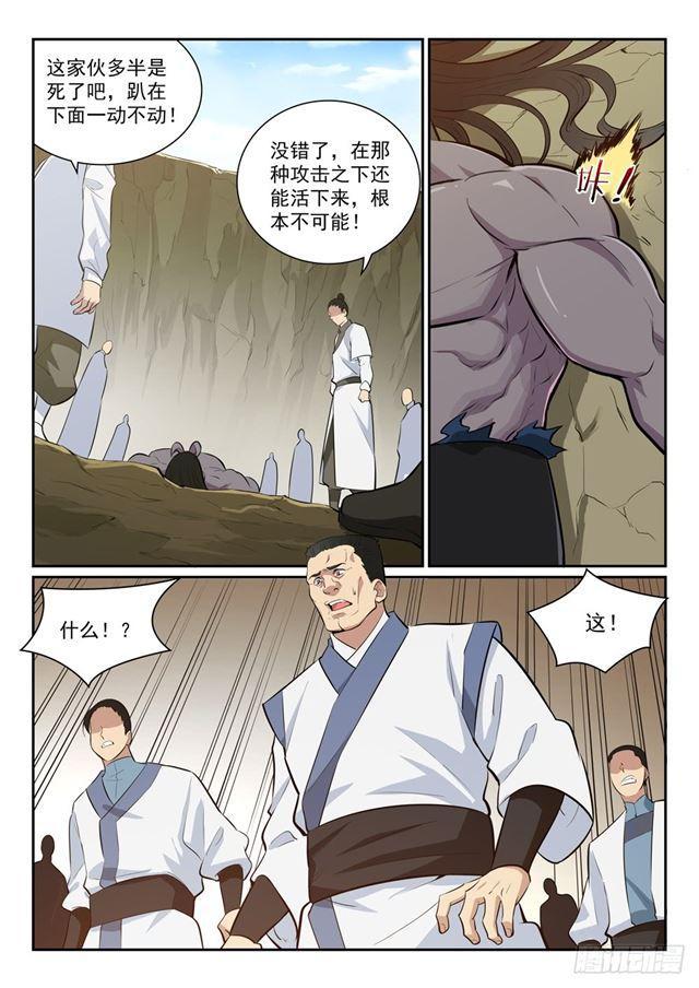 《百炼成神》漫画最新章节第344话 逆天行道免费下拉式在线观看章节第【9】张图片