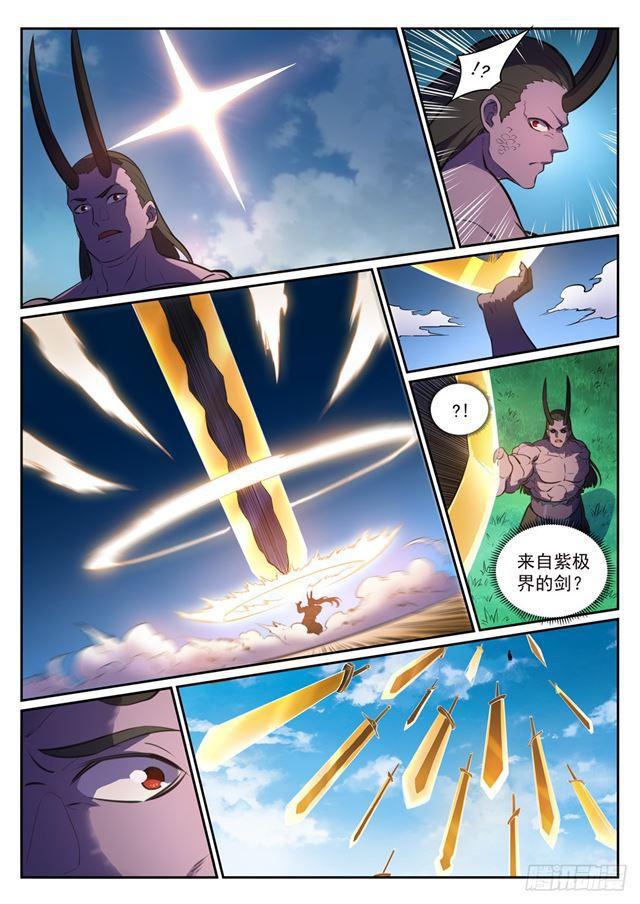 【百炼成神】漫画-（第345话 紫极万剑）章节漫画下拉式图片-4.jpg