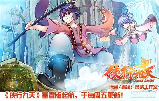 《百炼成神》漫画最新章节第348话 狐假虎威免费下拉式在线观看章节第【18】张图片