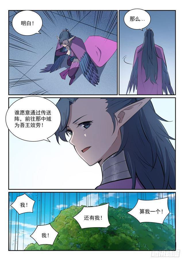 《百炼成神》漫画最新章节第355话 心中有数免费下拉式在线观看章节第【13】张图片