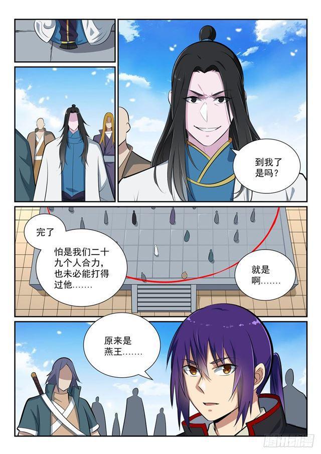 《百炼成神》漫画最新章节第364话 含而不露免费下拉式在线观看章节第【14】张图片