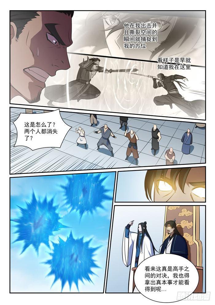 《百炼成神》漫画最新章节第380话 节节败退免费下拉式在线观看章节第【3】张图片