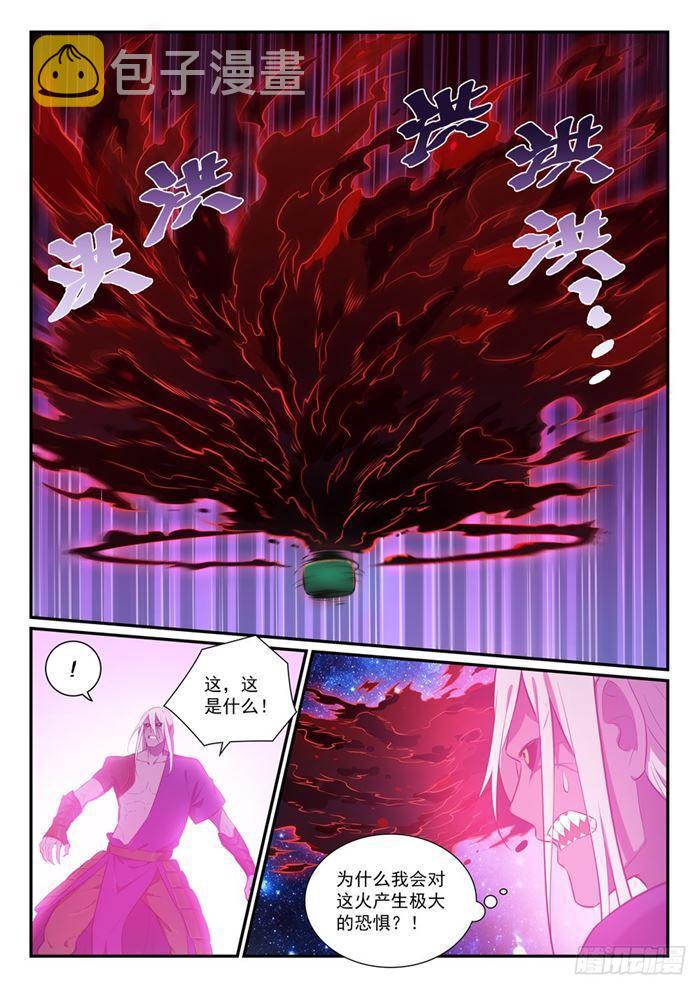 《百炼成神》漫画最新章节第392话 九死一生免费下拉式在线观看章节第【14】张图片