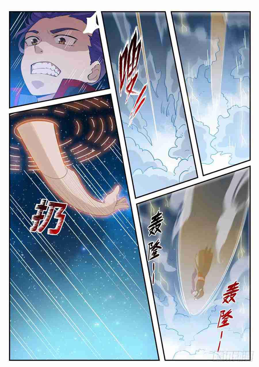 【百炼成神】漫画-（第429话 杀鸡儆猴）章节漫画下拉式图片-7.jpg