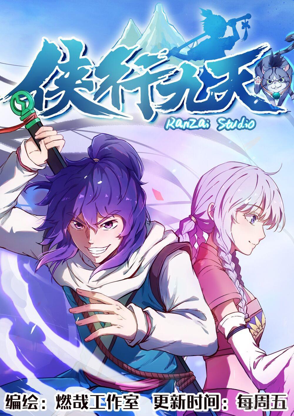 《百炼成神》漫画最新章节第434话 主动出击免费下拉式在线观看章节第【18】张图片