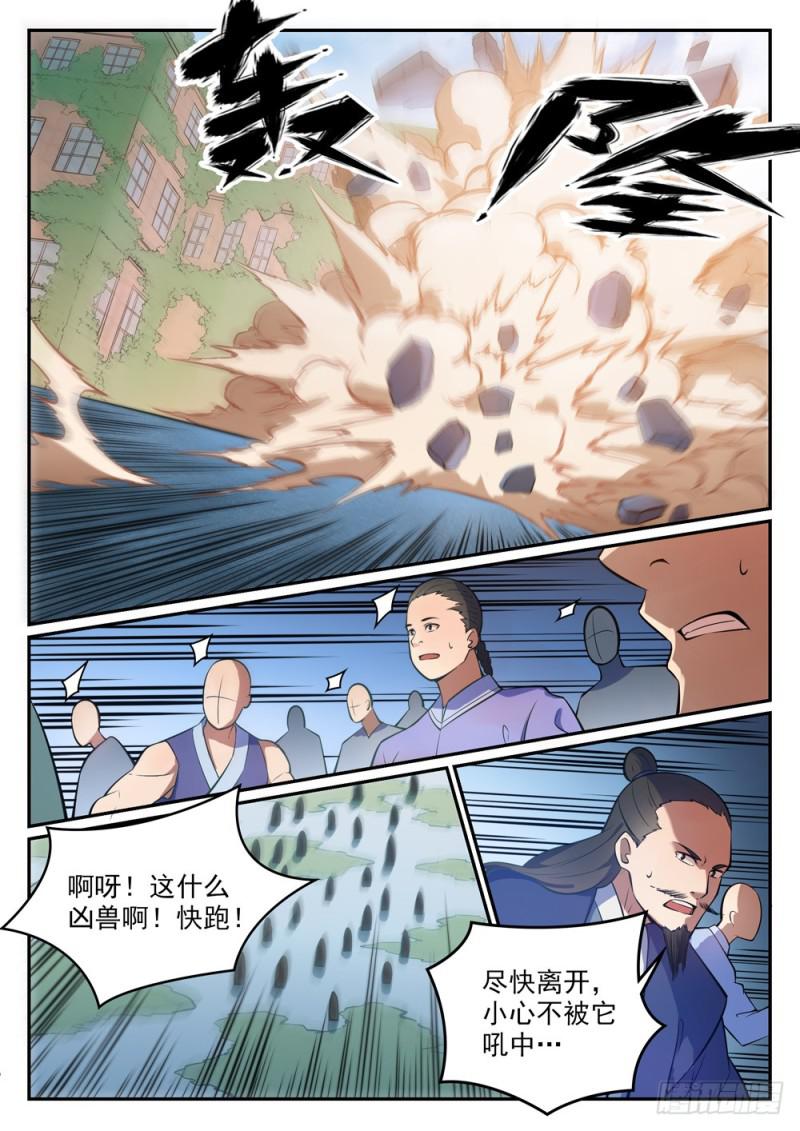 【百炼成神】漫画-（第437话 危在旦夕）章节漫画下拉式图片-8.jpg