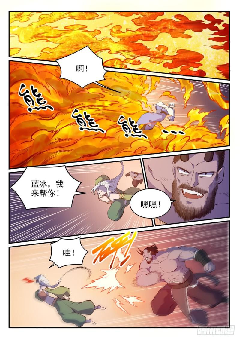 《百炼成神》漫画最新章节第458话 苦尽甘来免费下拉式在线观看章节第【12】张图片