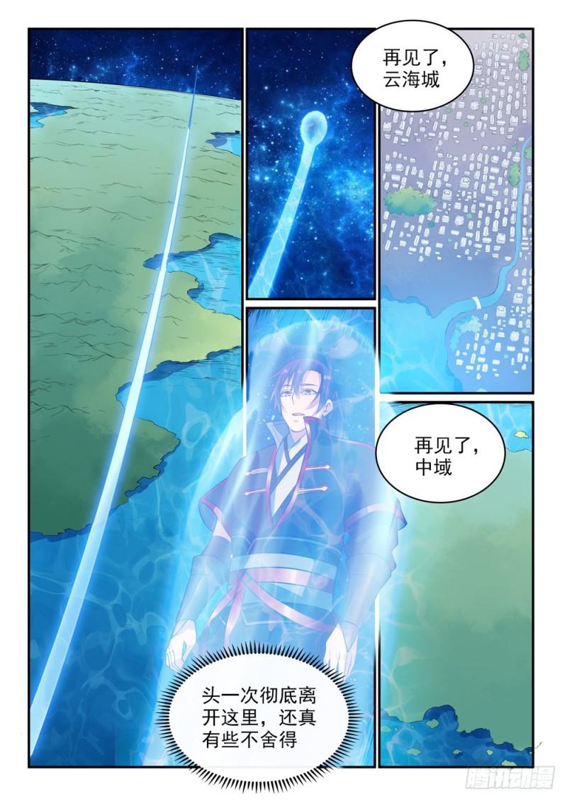 《百炼成神》漫画最新章节第489话 故土难离免费下拉式在线观看章节第【8】张图片