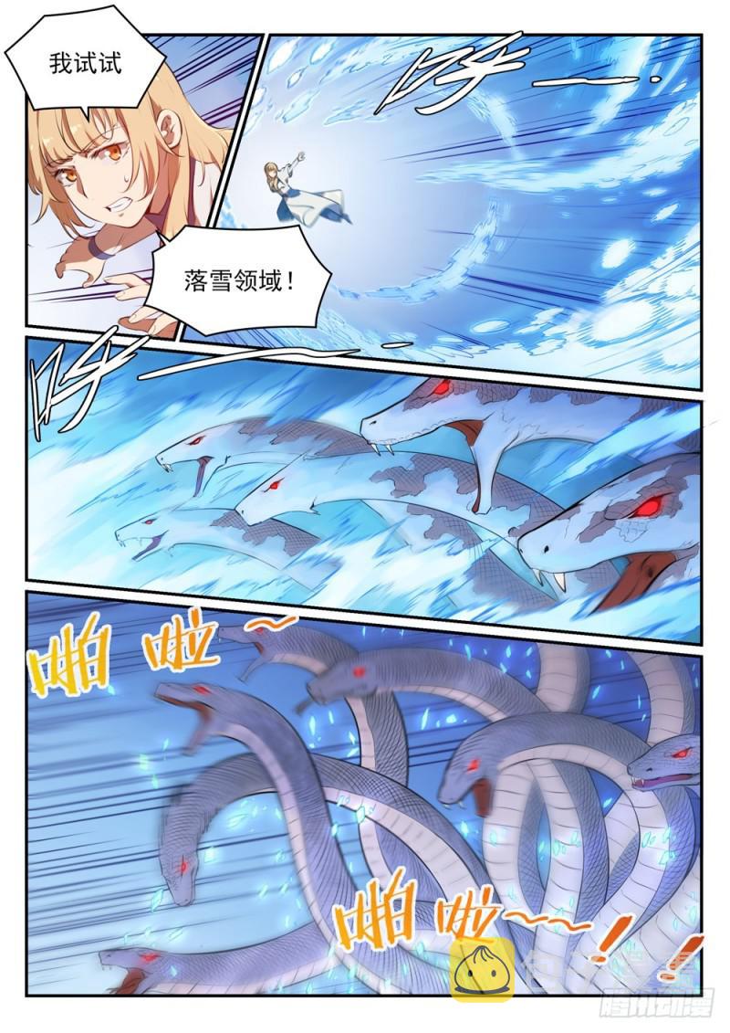 《百炼成神》漫画最新章节第494话 为非作歹免费下拉式在线观看章节第【4】张图片