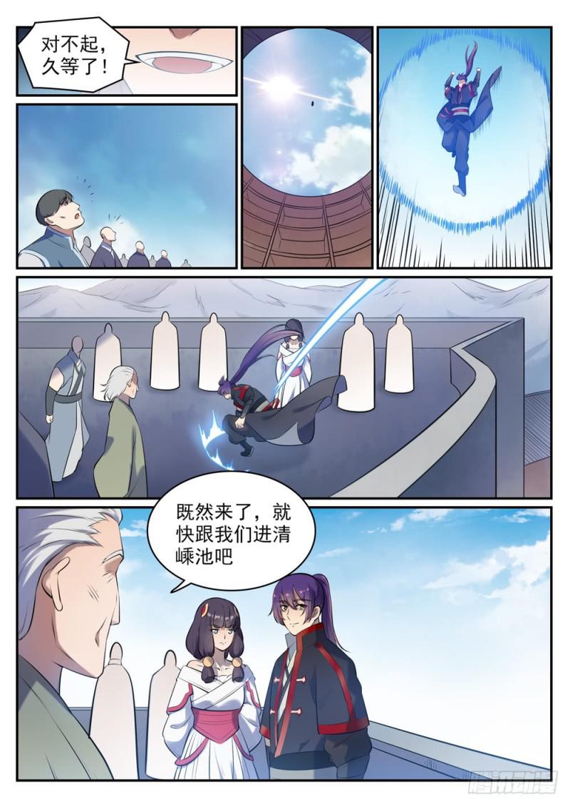 《百炼成神》漫画最新章节第517话 别开生面免费下拉式在线观看章节第【7】张图片