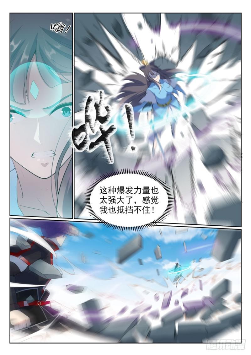 《百炼成神》漫画最新章节第527话 玉门仙斗免费下拉式在线观看章节第【12】张图片