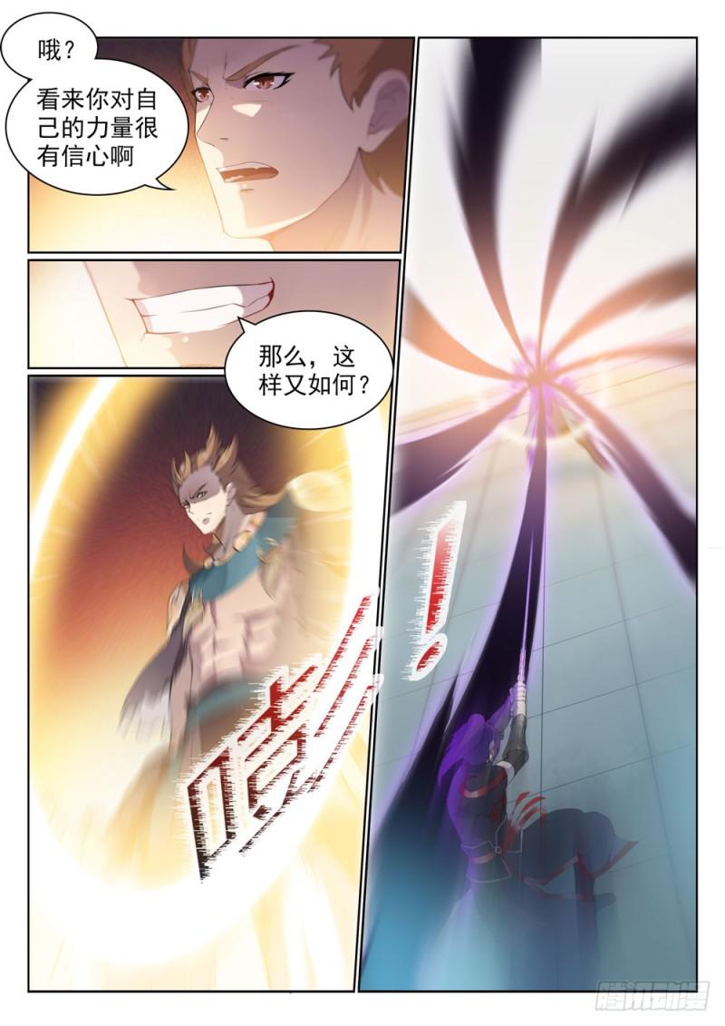 《百炼成神》漫画最新章节第527话 玉门仙斗免费下拉式在线观看章节第【3】张图片