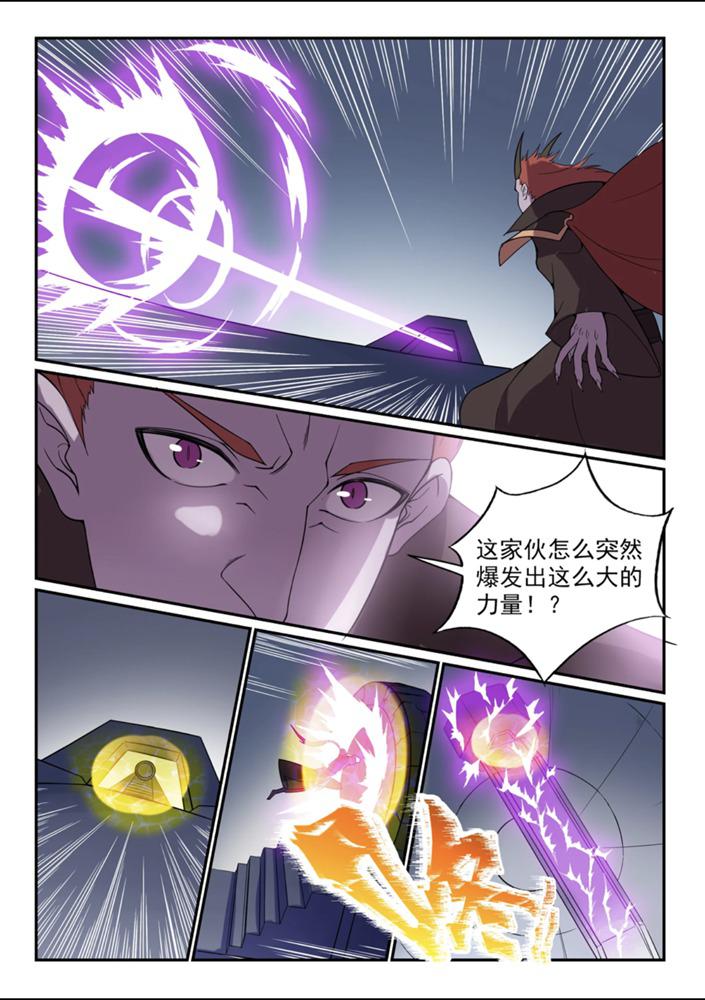 《百炼成神》漫画最新章节第543话 为人作嫁免费下拉式在线观看章节第【14】张图片