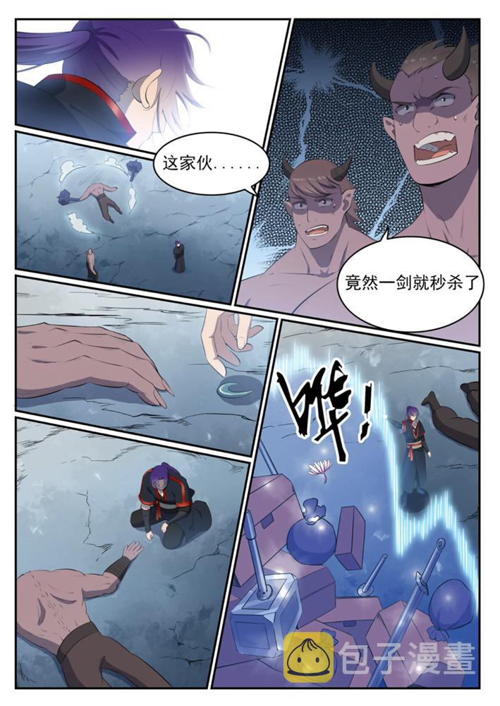 《百炼成神》漫画最新章节第546话 周而复始免费下拉式在线观看章节第【8】张图片