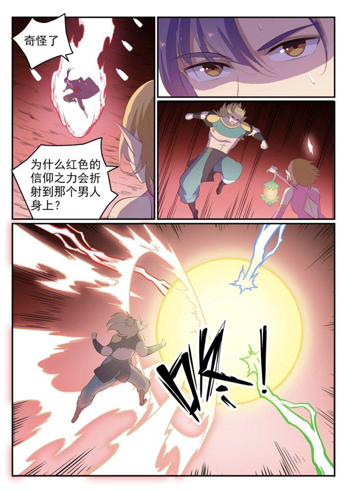 《百炼成神》漫画最新章节第549话 三王之力免费下拉式在线观看章节第【15】张图片