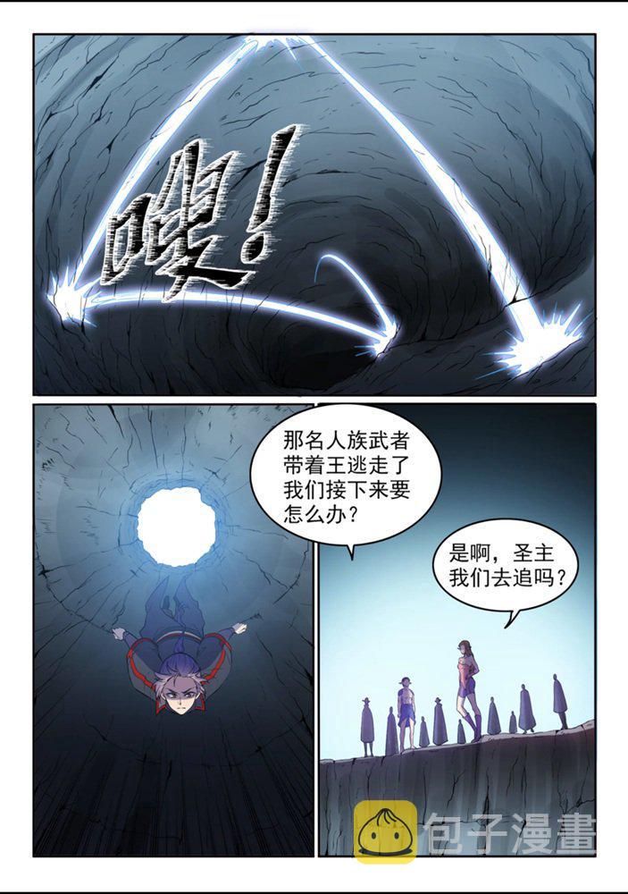 【百炼成神】漫画-（第550话 快马加鞭）章节漫画下拉式图片-4.jpg
