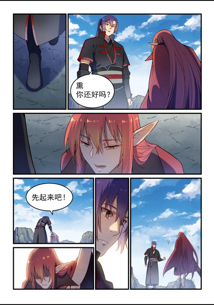 《百炼成神》漫画最新章节第555话 宁为玉碎免费下拉式在线观看章节第【12】张图片