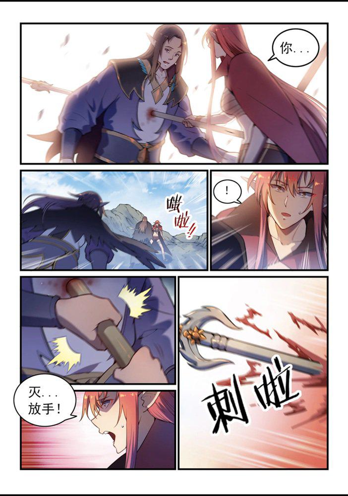 《百炼成神》漫画最新章节第555话 宁为玉碎免费下拉式在线观看章节第【7】张图片