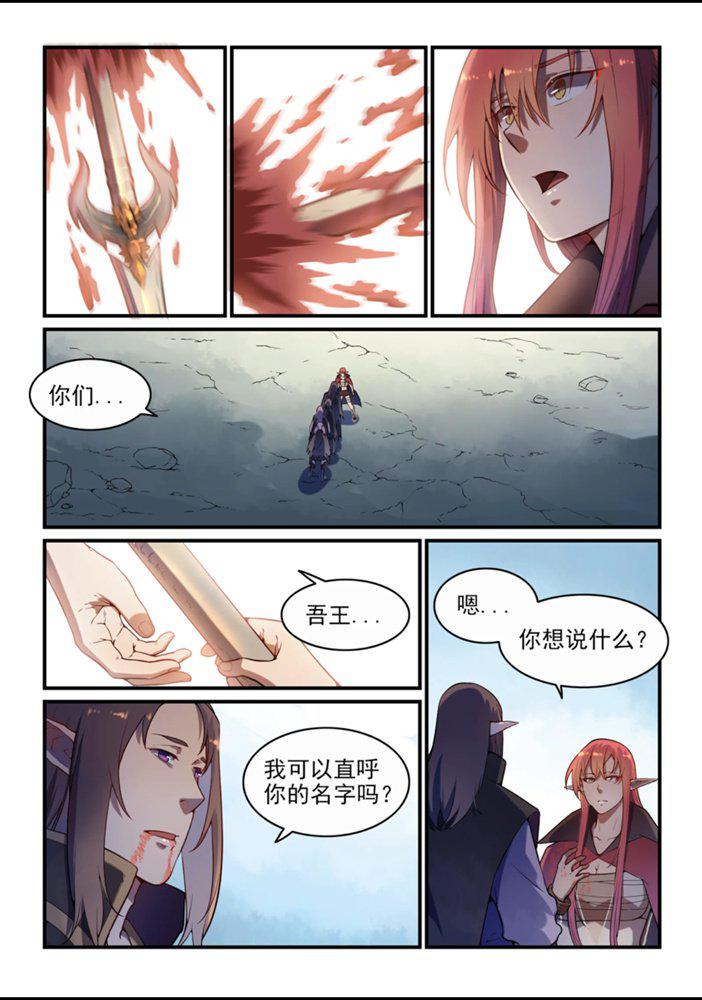 《百炼成神》漫画最新章节第555话 宁为玉碎免费下拉式在线观看章节第【8】张图片