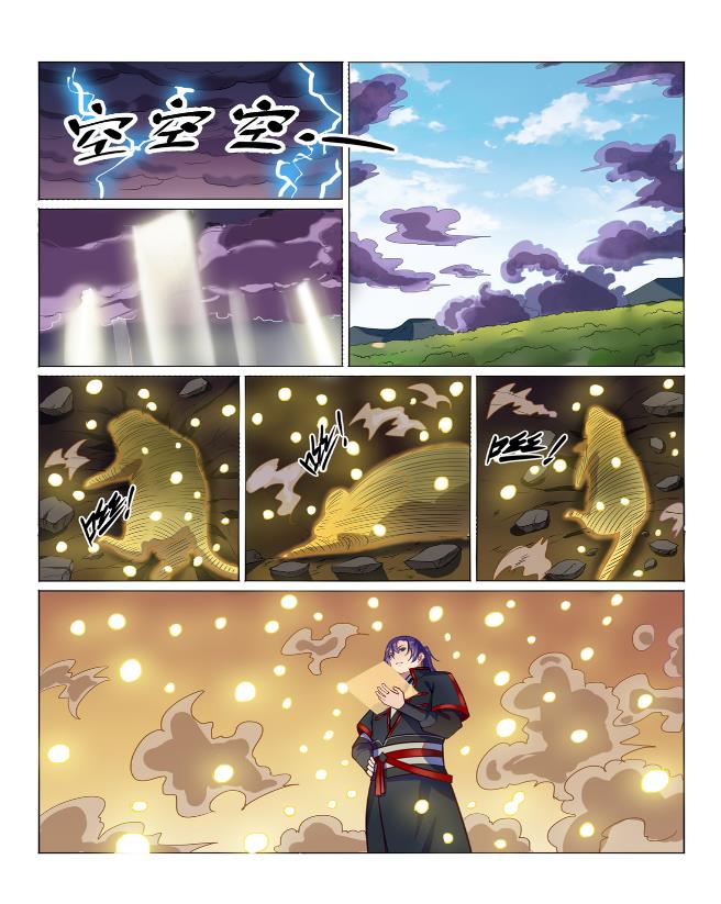 《百炼成神》漫画最新章节第576话 一扫而光免费下拉式在线观看章节第【13】张图片