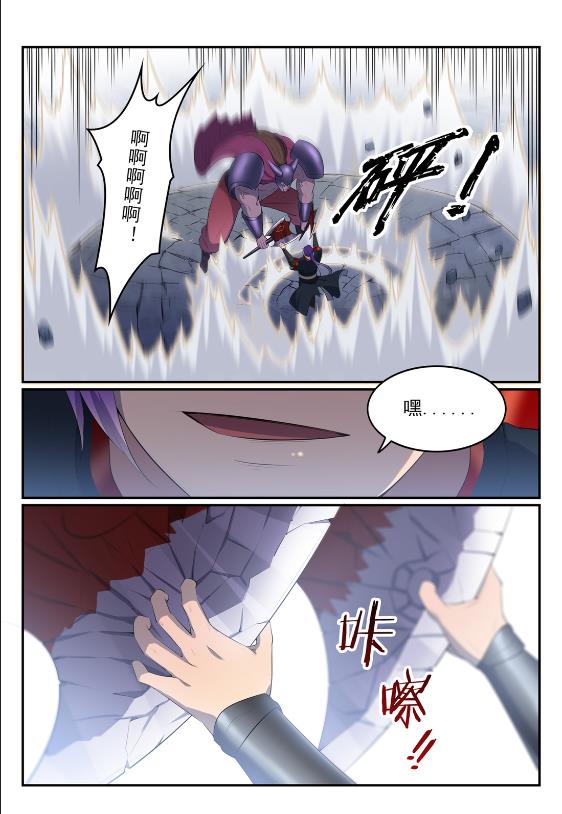 《百炼成神》漫画最新章节第577话 摧枯拉朽免费下拉式在线观看章节第【15】张图片