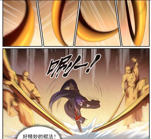 《百炼成神》漫画最新章节第581话 误打误撞免费下拉式在线观看章节第【19】张图片