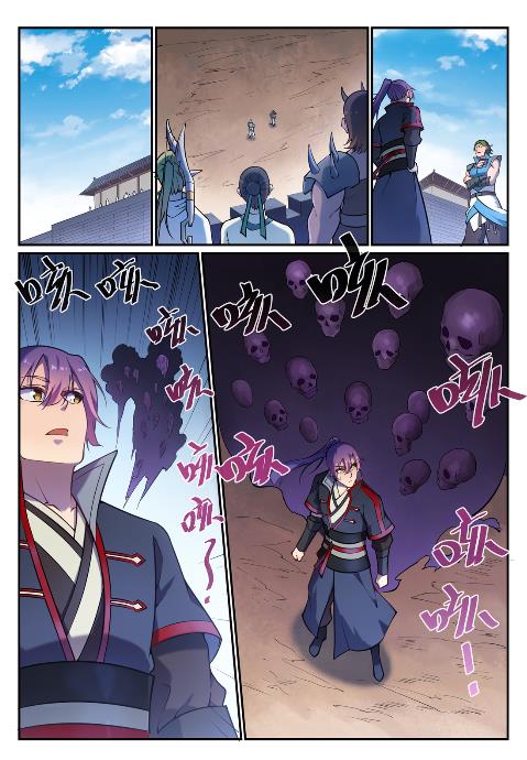 《百炼成神》漫画最新章节第626话 真神印记免费下拉式在线观看章节第【6】张图片