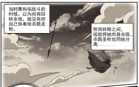 【百炼成神】漫画-（第628话 陈皇弈剑）章节漫画下拉式图片-11.jpg