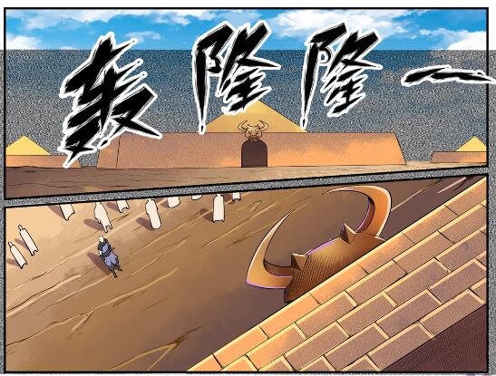【百炼成神】漫画-（第637话 强者如林）章节漫画下拉式图片-21.jpg