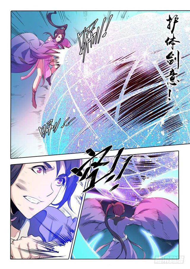 《百炼成神》漫画最新章节第67话 青鸾血脉免费下拉式在线观看章节第【13】张图片