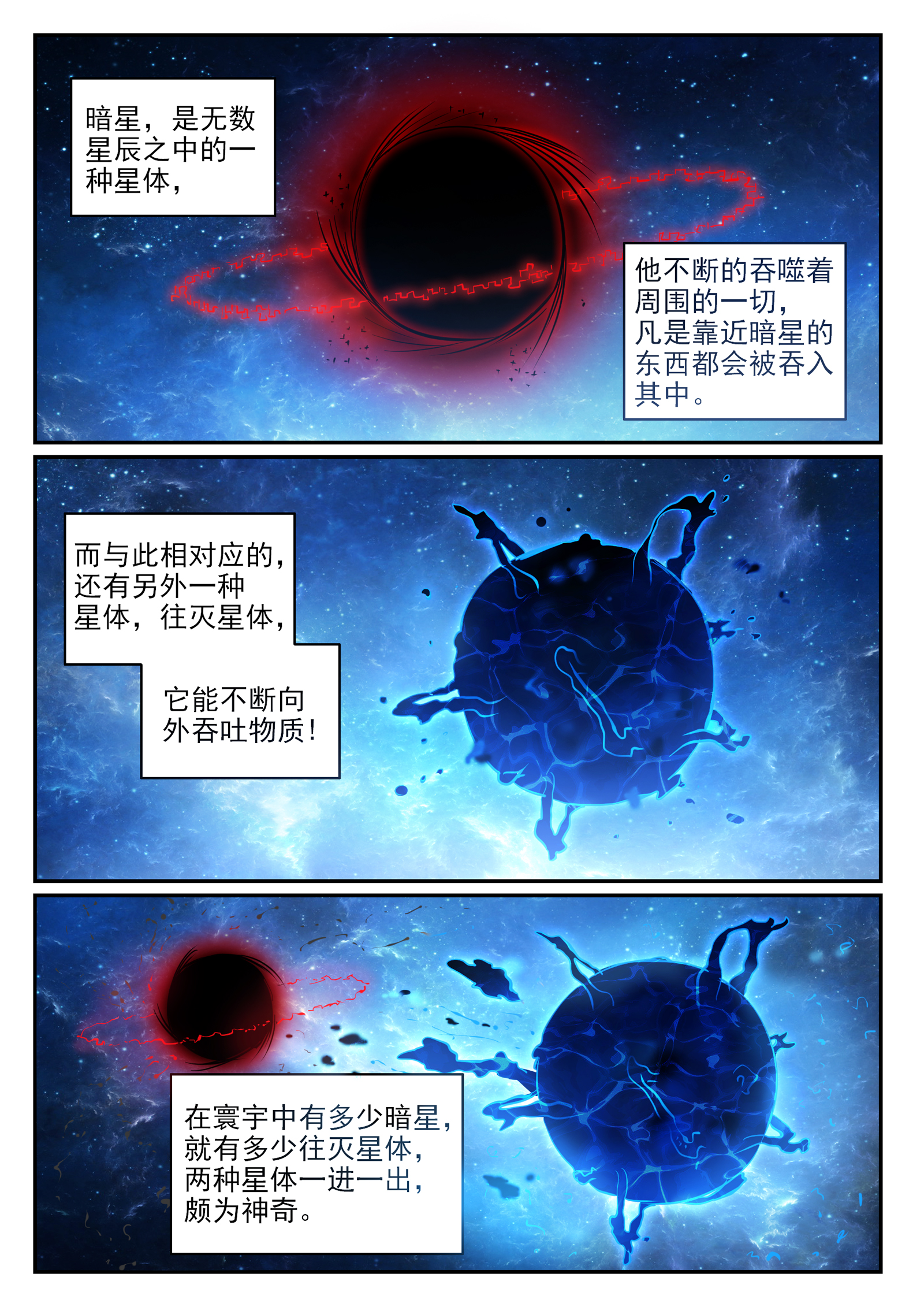 【百炼成神】漫画-（第650话 梦碎心裂）章节漫画下拉式图片-13.jpg