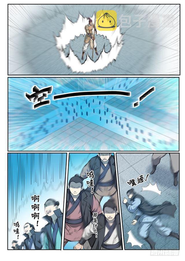 《百炼成神》漫画最新章节第69话 龙吼免费下拉式在线观看章节第【6】张图片