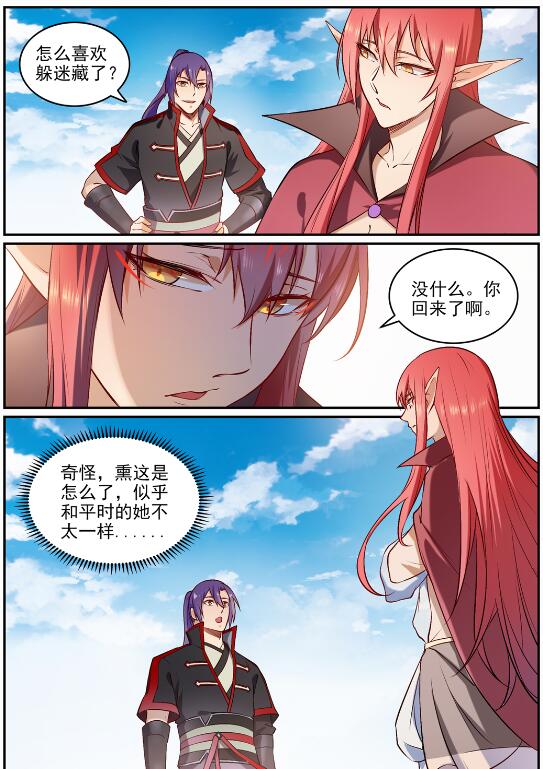 《百炼成神》漫画最新章节第673话 针尖麦芒免费下拉式在线观看章节第【14】张图片